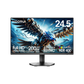 KOORUI G2511P 25" 1080p 200Hz Monitor